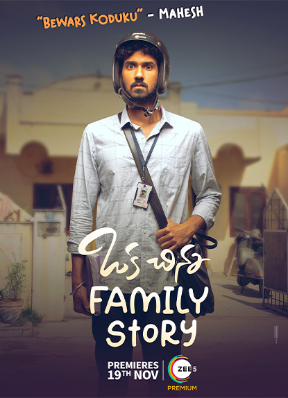 Family Story