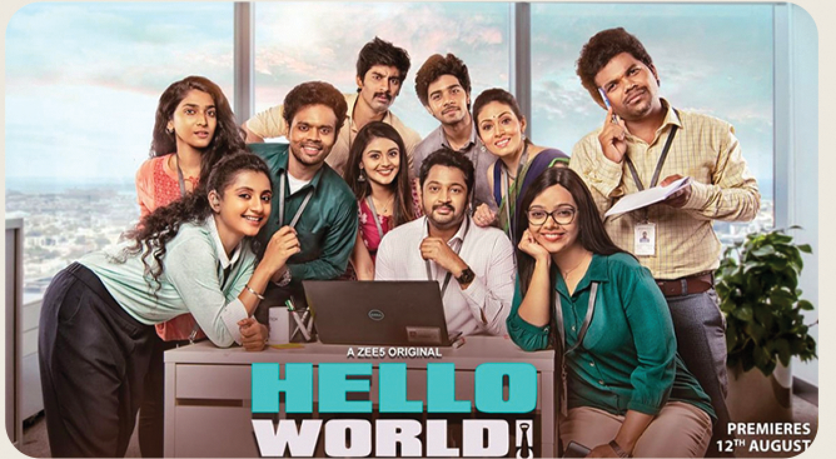 Hello World poster